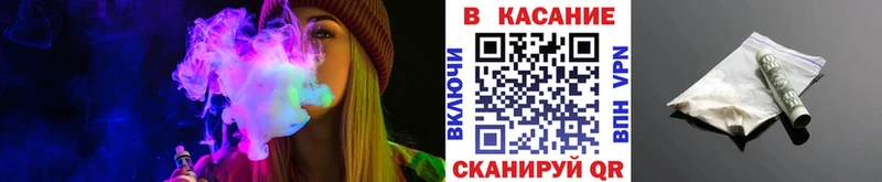 Купить Бошки Шишки  Кокаин  А ПВП  МЕФ  Псилоцибиновые грибы  Гашиш  Железноводск