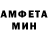 МЕТАМФЕТАМИН кристалл SIgna