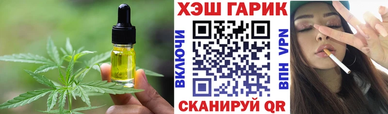 Cannafood марихуана  Купить закладки  Железноводск 