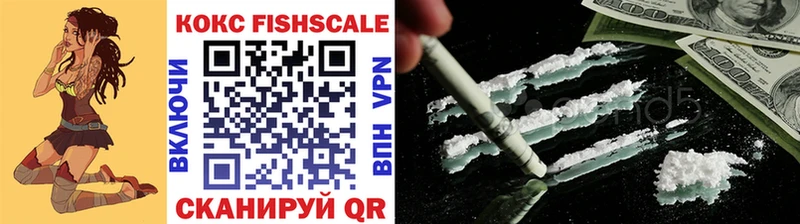Cocaine Эквадор  Купить  Железноводск 
