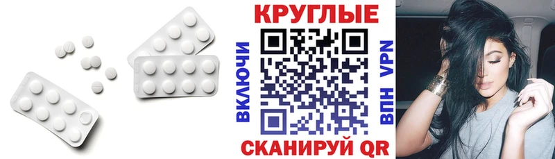 Купить закладки  Железноводск  Ecstasy ешки 