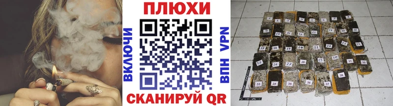 ГАШ ice o lator  Купить закладки  Железноводск 