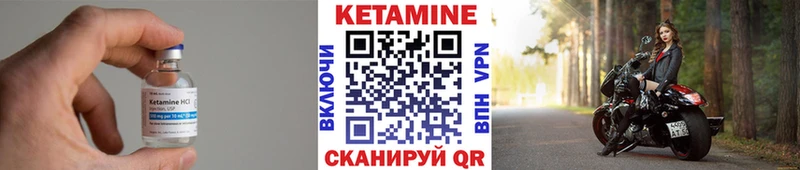 Кетамин ketamine Купить где Железноводск