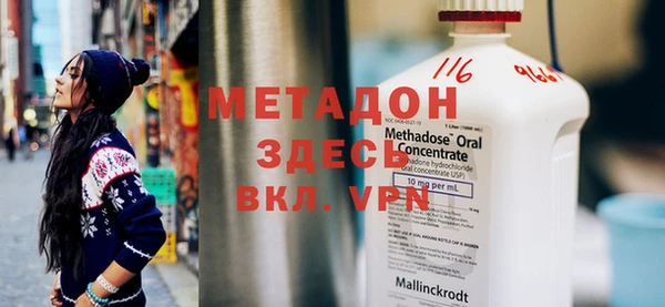 марки nbome Зерноград