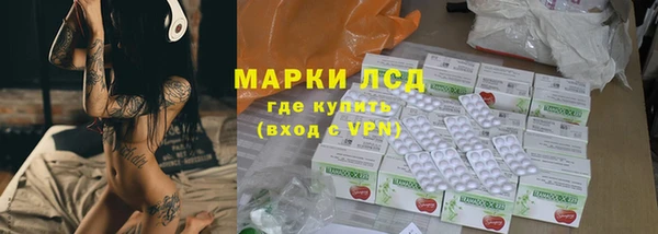 марки nbome Зерноград