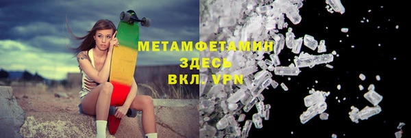 дурь Зеленокумск