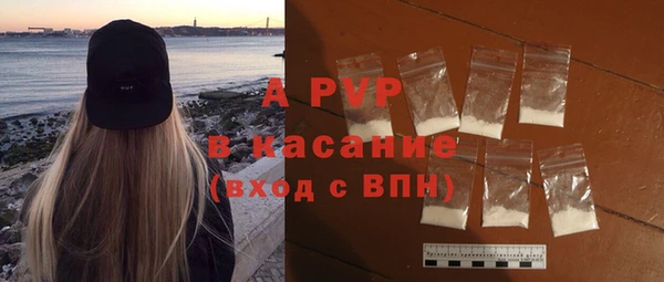 дурь Зеленокумск