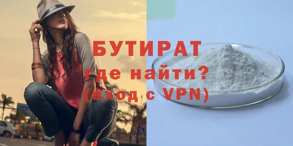 2c-b Зеленодольск