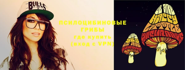 марки nbome Зерноград