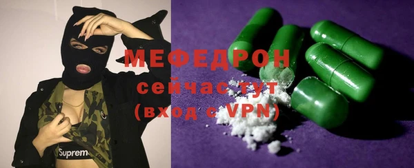 2c-b Зеленодольск