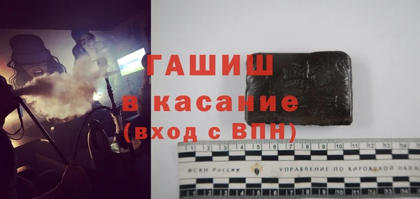 дурь Зеленокумск