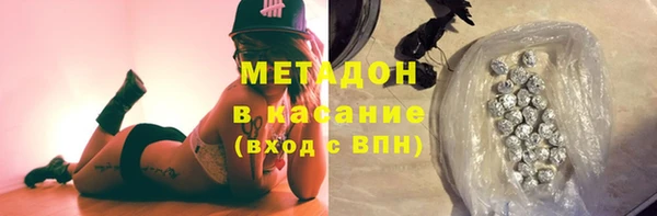 марки nbome Зерноград