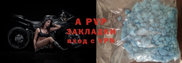 марки nbome Зерноград