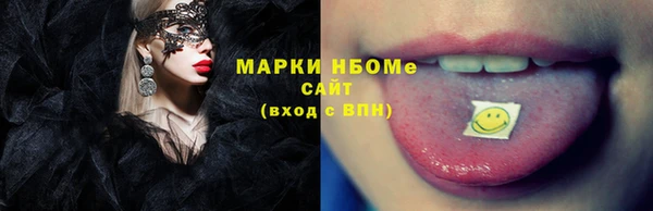 дурь Зеленокумск