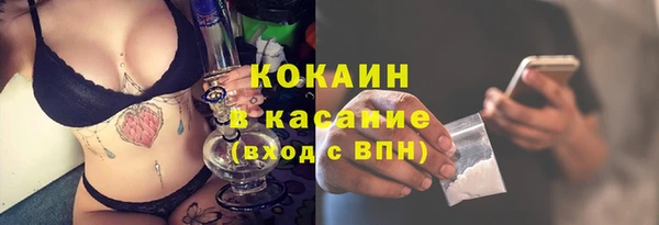 дурь Зеленокумск
