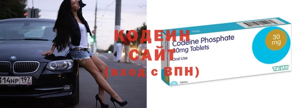 дурь Зеленокумск