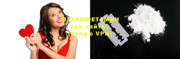 дурь Зеленокумск