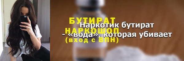 2c-b Зеленодольск