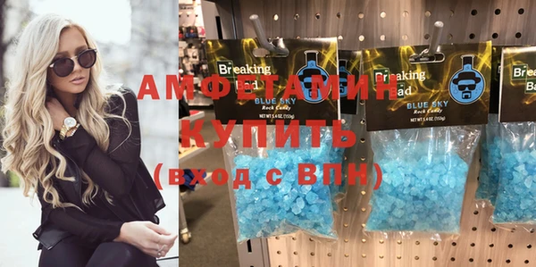 дурь Зеленокумск