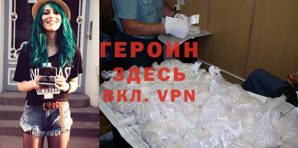 марки nbome Зерноград