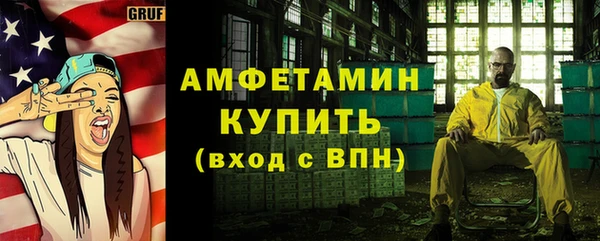 марки nbome Зерноград