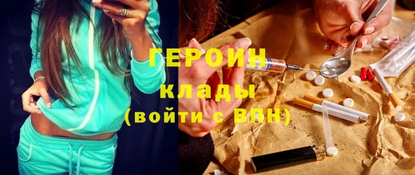 дурь Зеленокумск