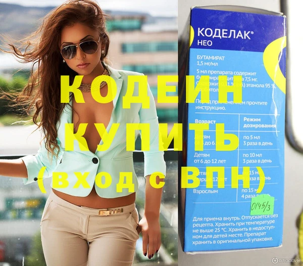марки nbome Зерноград