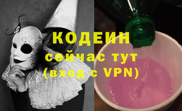 марки nbome Зерноград