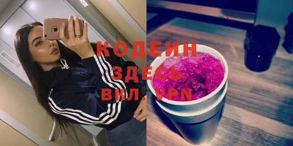 2c-b Зеленодольск