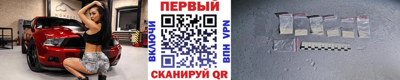 Метамфетамин Декстрометамфетамин 99.9%  Купить  Железноводск 