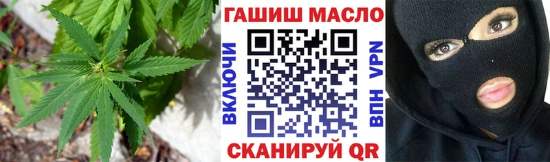 Купить где  Железноводск  ТГК концентрат 