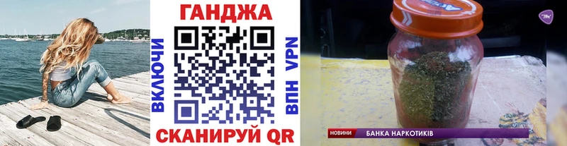 Купить  Железноводск  Каннабис конопля 